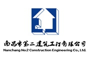 南昌市企業(yè)聯(lián)合會(huì)舉行新會(huì)員入會(huì)授牌儀式